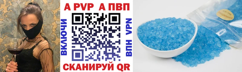 Где купить наркотики Салаир МАРИХУАНА Cocaine APVP ГАШ
