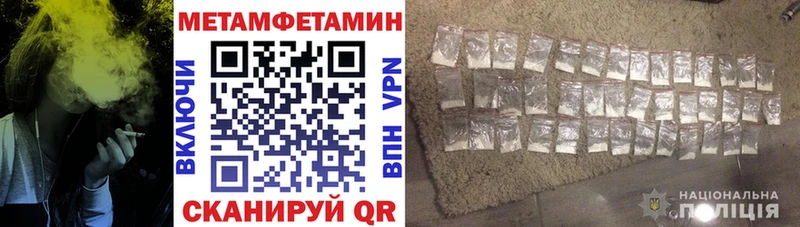 АМФЕТАМИН 97%  где купить наркоту  Салаир 