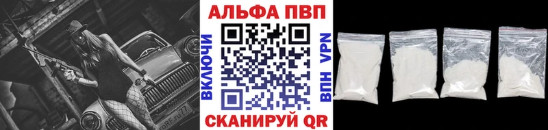 Alfa_PVP Соль  блэк спрут ссылка  Салаир 