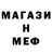 Метадон мёд Ksoism