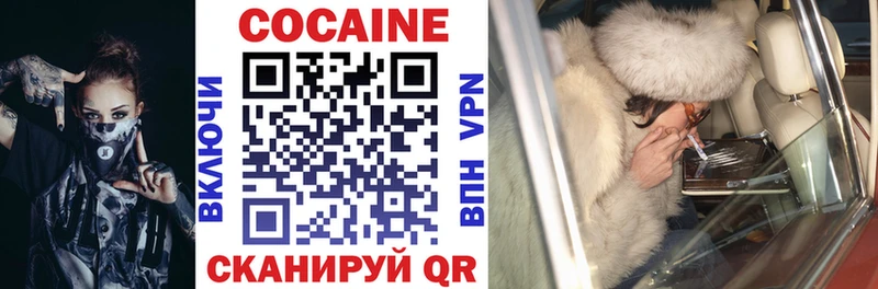 КОКАИН 99%  Салаир 