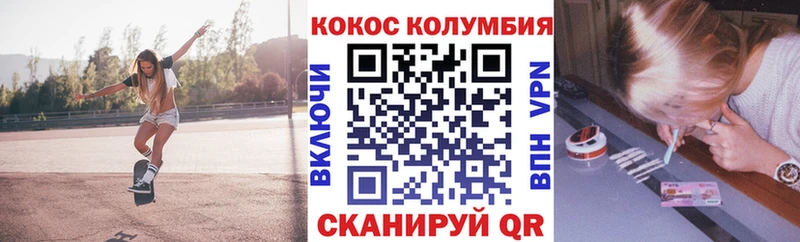 COCAIN VHQ Салаир