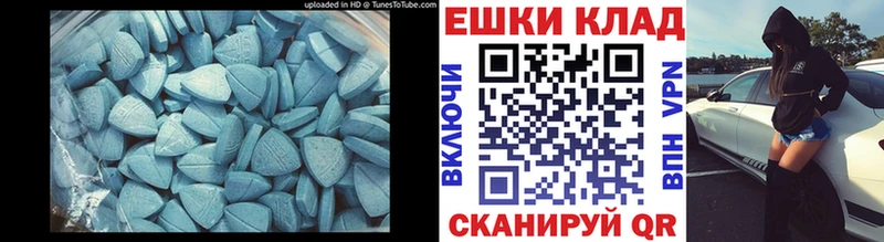 ЭКСТАЗИ 300 mg даркнет сайт ссылка на мегу ТОР Салаир