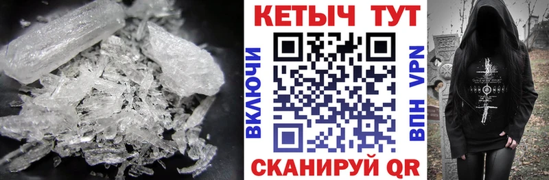 MEGA зеркало  где продают наркотики  Салаир  Кетамин VHQ 