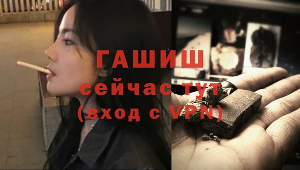 мефедрон VHQ Балахна