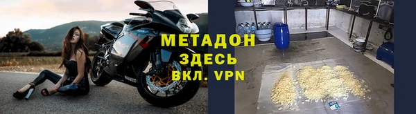мефедрон VHQ Балахна