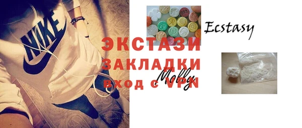MDMA Балабаново