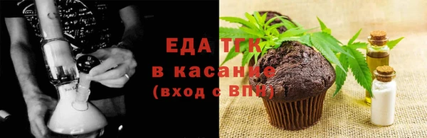 мефедрон VHQ Балахна
