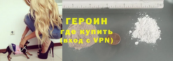 MDMA Балабаново