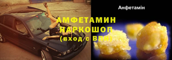 мефедрон VHQ Балахна