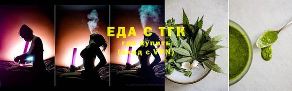 MDMA Балабаново