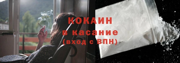 мефедрон VHQ Балахна