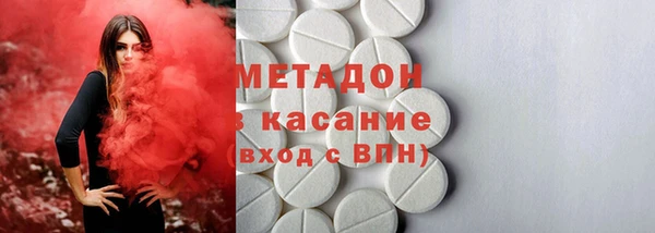 наркотики Баксан