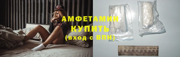 мефедрон VHQ Балахна