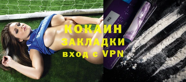 мефедрон VHQ Балахна