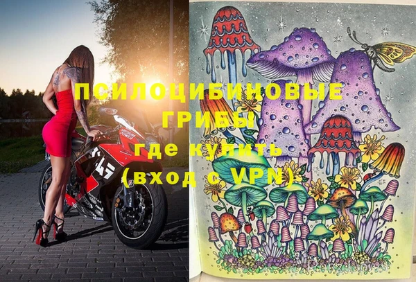 MDMA Балабаново