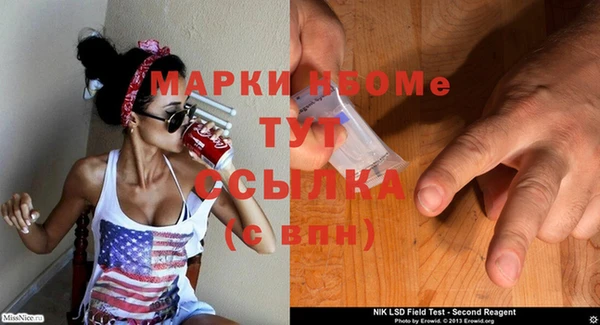 наркотики Баксан