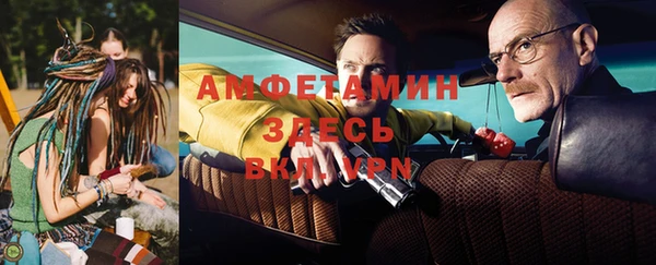 мефедрон VHQ Балахна