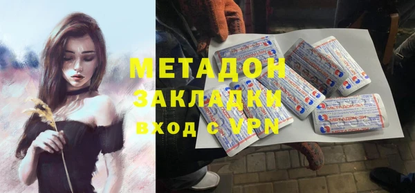 MDMA Балабаново