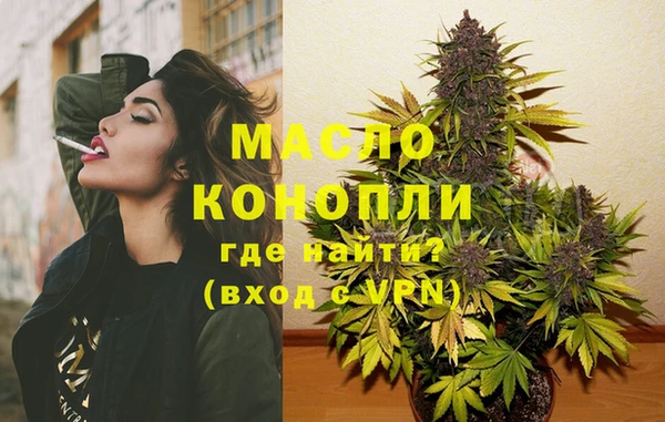 MDMA Балабаново