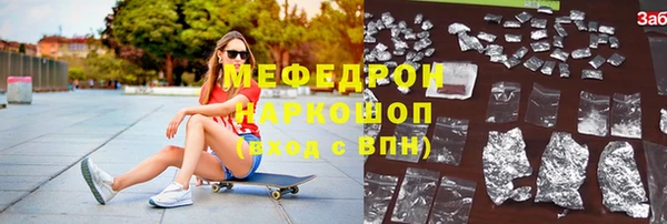 мет Нея