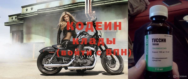 мефедрон VHQ Балахна