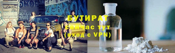наркотики Баксан