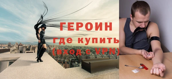 мефедрон VHQ Балахна