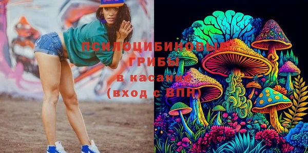 MDMA Балабаново