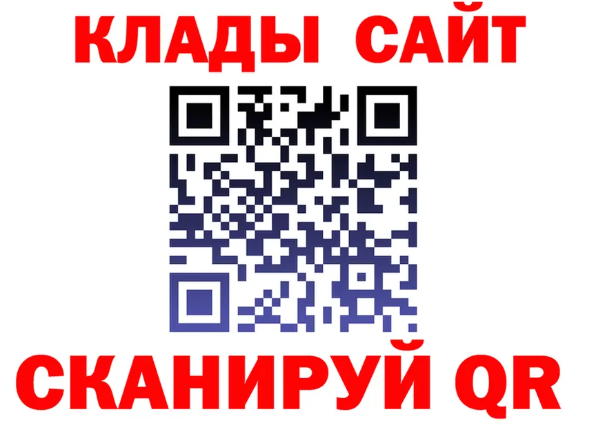 КЕТАМИН VHQ зеркало мориарти hydra Салаир