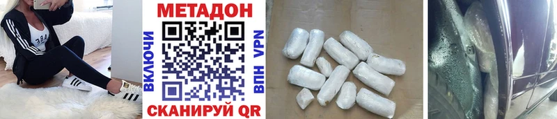 как найти закладки  MEGA онион  Метадон methadone  Салаир 