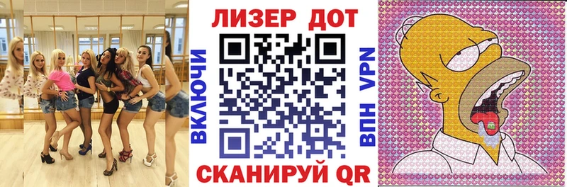 Марки 25I-NBOMe 1500мкг блэк спрут рабочий сайт Салаир магазин продажи наркотиков