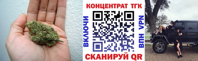 ТГК гашишное масло  Салаир 